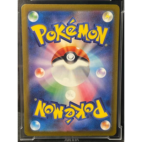 2023 Students of Paldea #345 Pokémon Japanese Shiny Treasure ex Graded MINT+ 9.5 - Picture 4 of 4